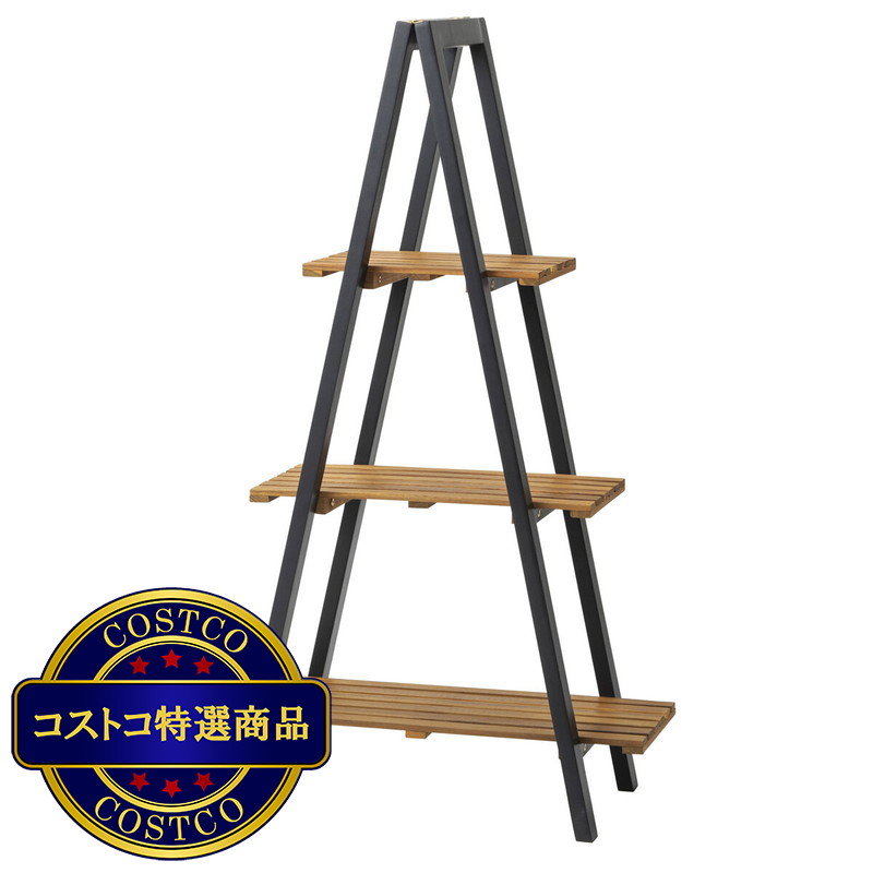 (コストコ) タカショー ツリーシェルフ