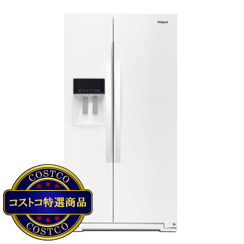 (コストコ) ワールプール 583L 冷蔵庫 WRS571CIHW