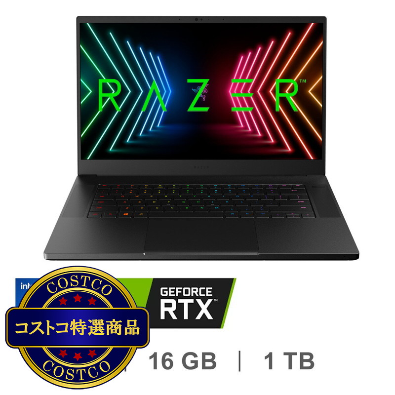 (コストコ) Razer Blade 15 Advanced Model 15.6インチ ゲーミングノートPC  RZ09-0409BJA3-R3J1