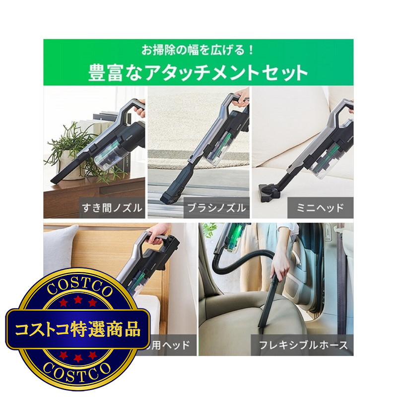 (コストコ) アイリスオーヤマ 充電式サイクロンスティッククリーナー SCD-CS01-B - 画像 (3)