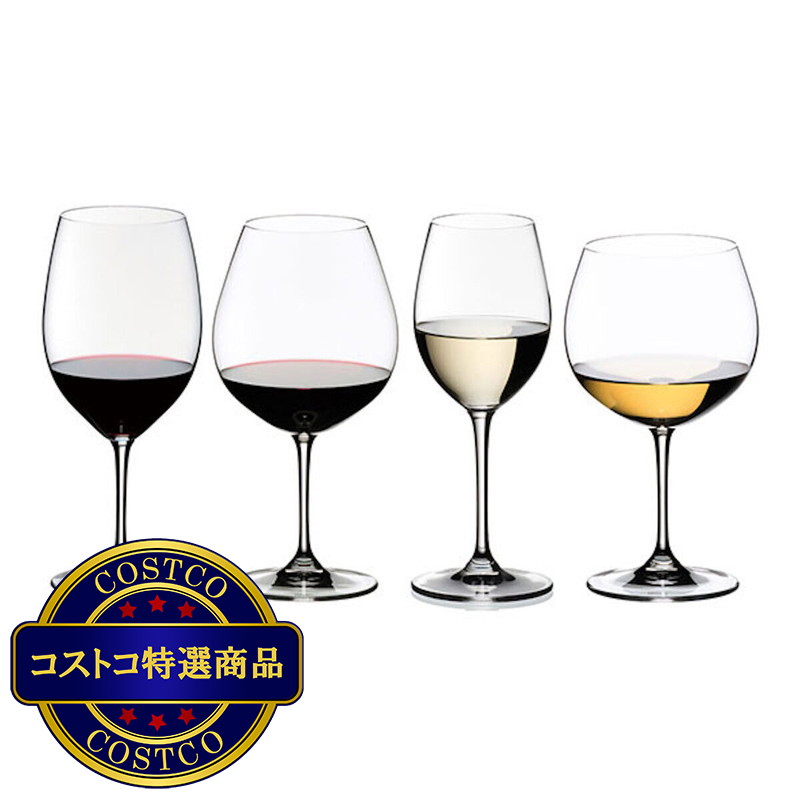 (コストコ) リーデル ヴィノム テイスティング・セット 4個入