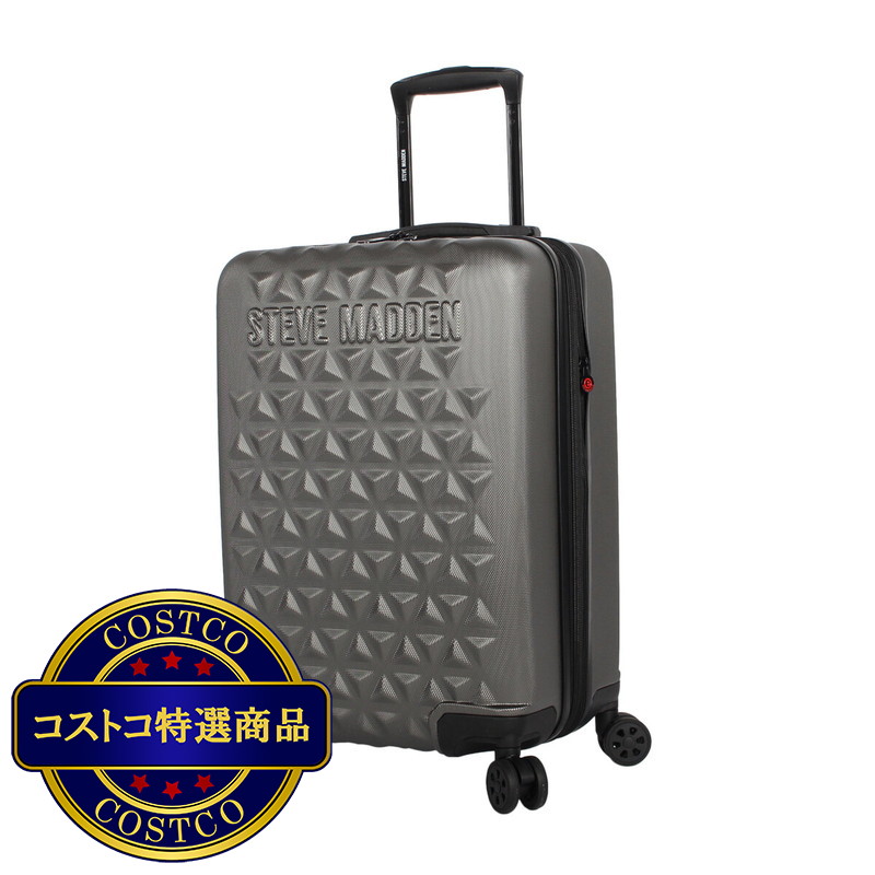 (コストコ) スティーブマデン スピナーポリカーボネート製スーツケース
