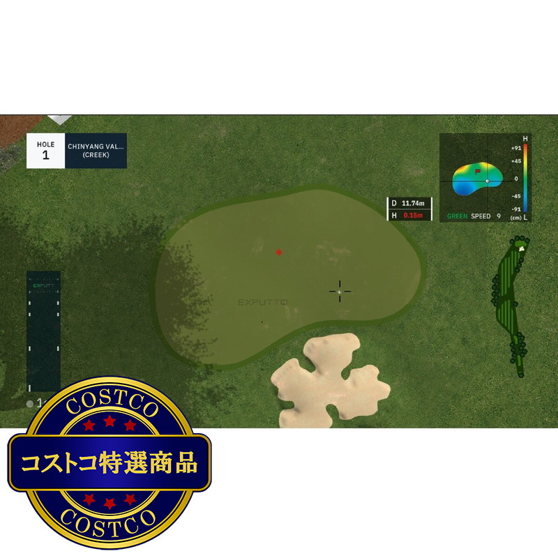 (コストコ) ジープロ スカイトラック イーエックスパットRG パターゴルフシミュレーター EX500D - 画像 (4)