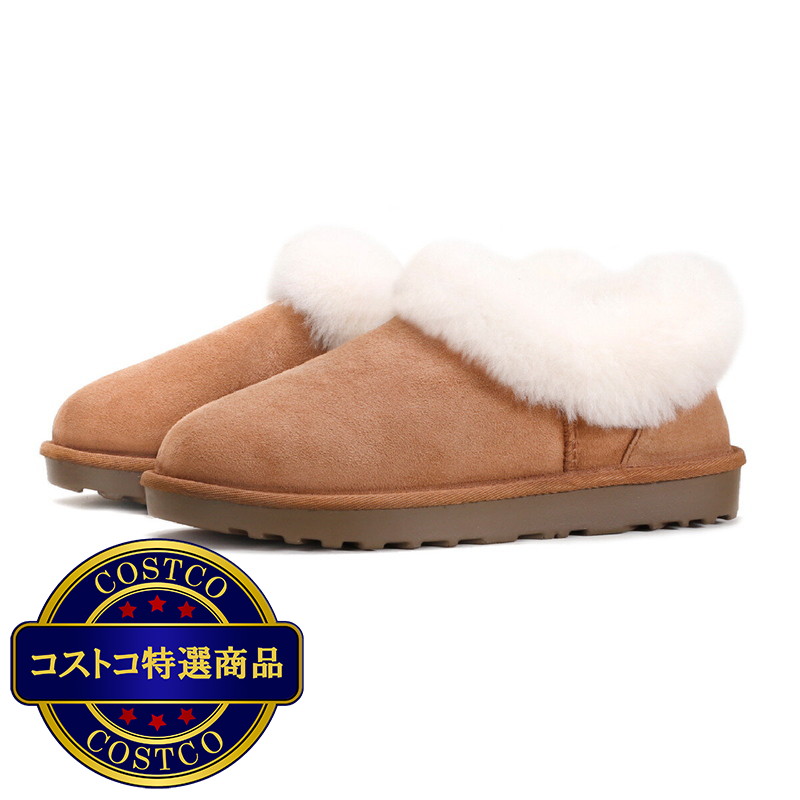 (コストコ) コージーステップ レディース スリッパ
