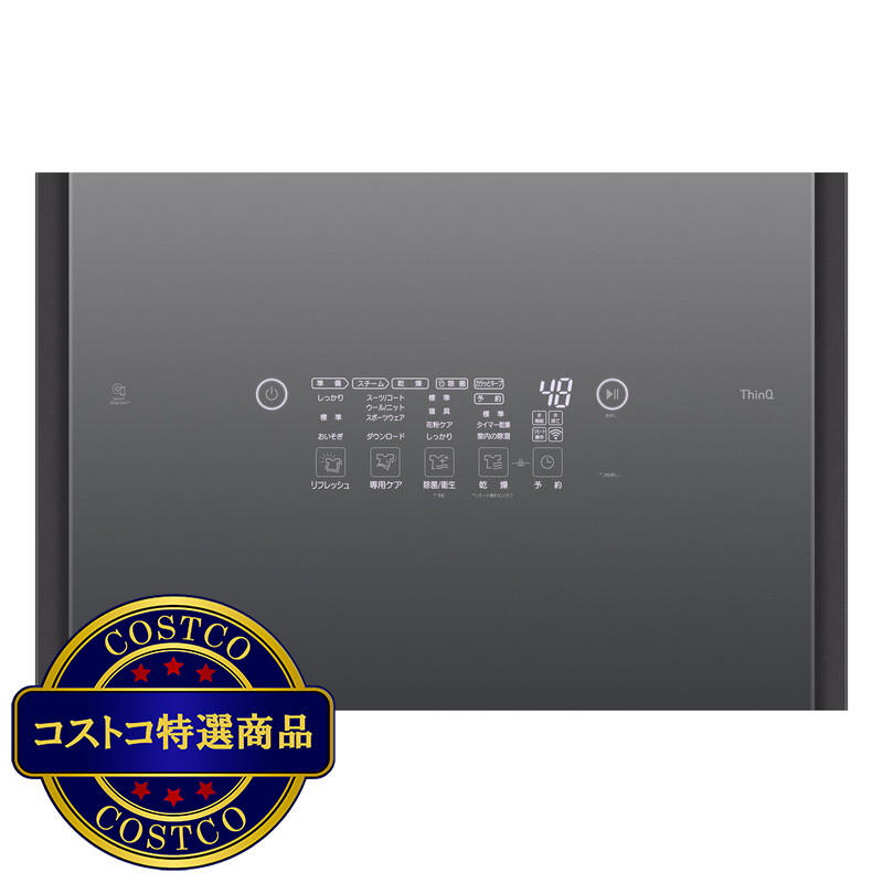 (コストコ) LG スタイラー スチームクローゼット ミラーS5MB - 画像 (4)