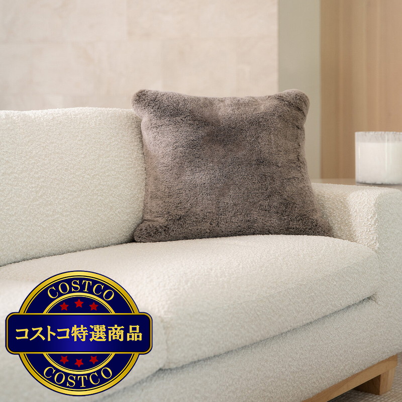 (コストコ) フェイクファー/レザークッション 50x50cm - 画像 (2)