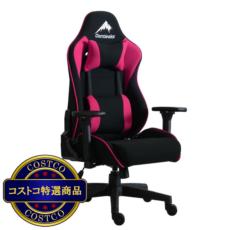 (コストコ) コンティークス ゲーミングチェア ローザ - 画像 (2)