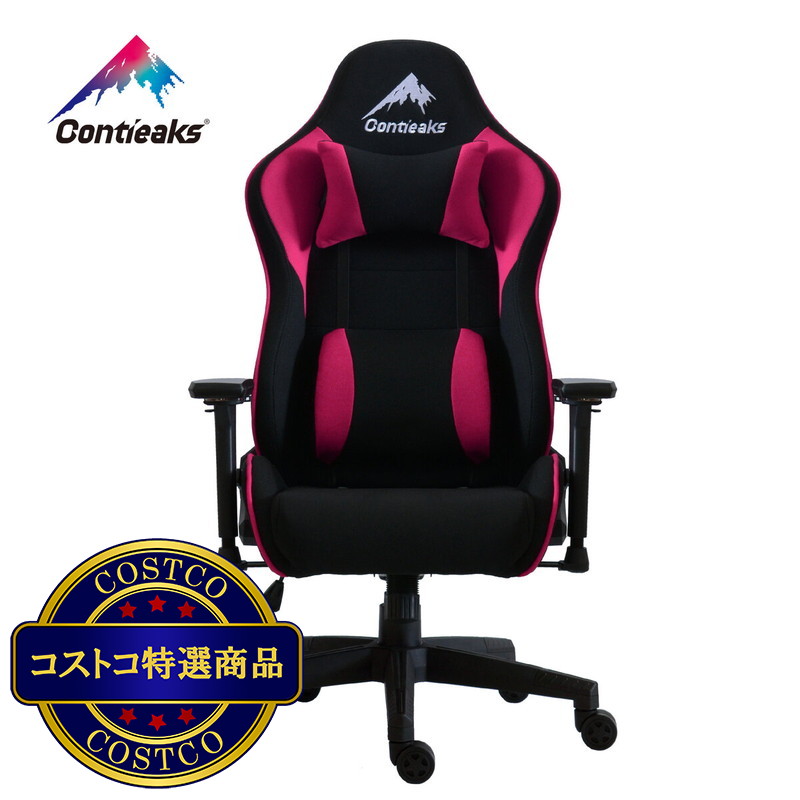 (コストコ) コンティークス ゲーミングチェア ローザ