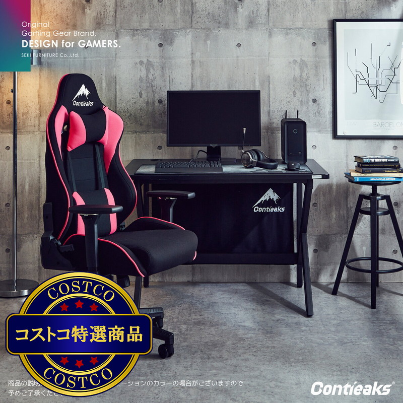 (コストコ) コンティークス ゲーミングチェア ローザ - 画像 (3)