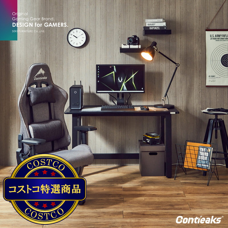 (コストコ) コンティークス ゲーミングチェア シャスティーナ - 画像 (2)