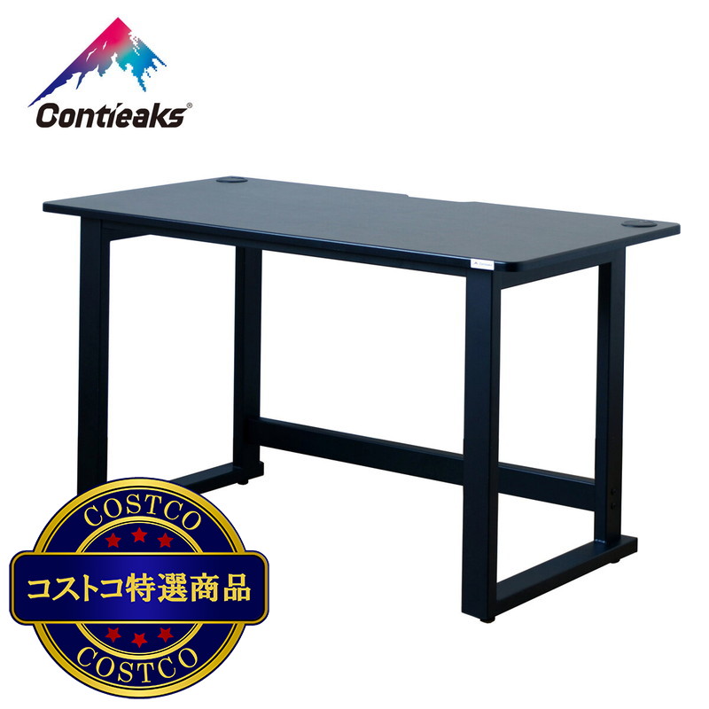 (コストコ) コンティークス グラウンズデスク W1200