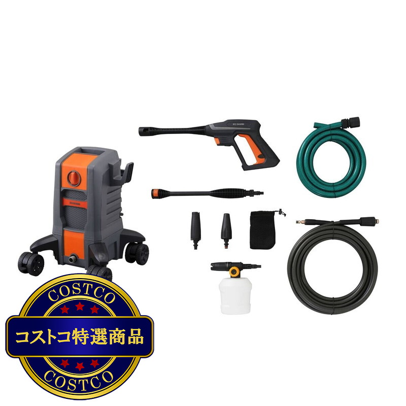 (コストコ) アイリスオーヤマ 高圧洗浄機 FBN-701-D - 画像 (3)