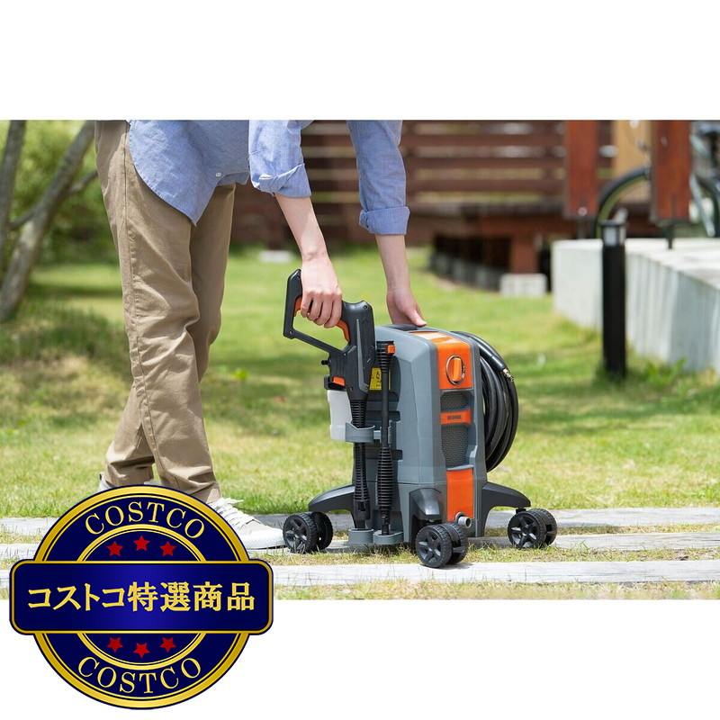 (コストコ) アイリスオーヤマ 高圧洗浄機 FBN-701-D - 画像 (4)