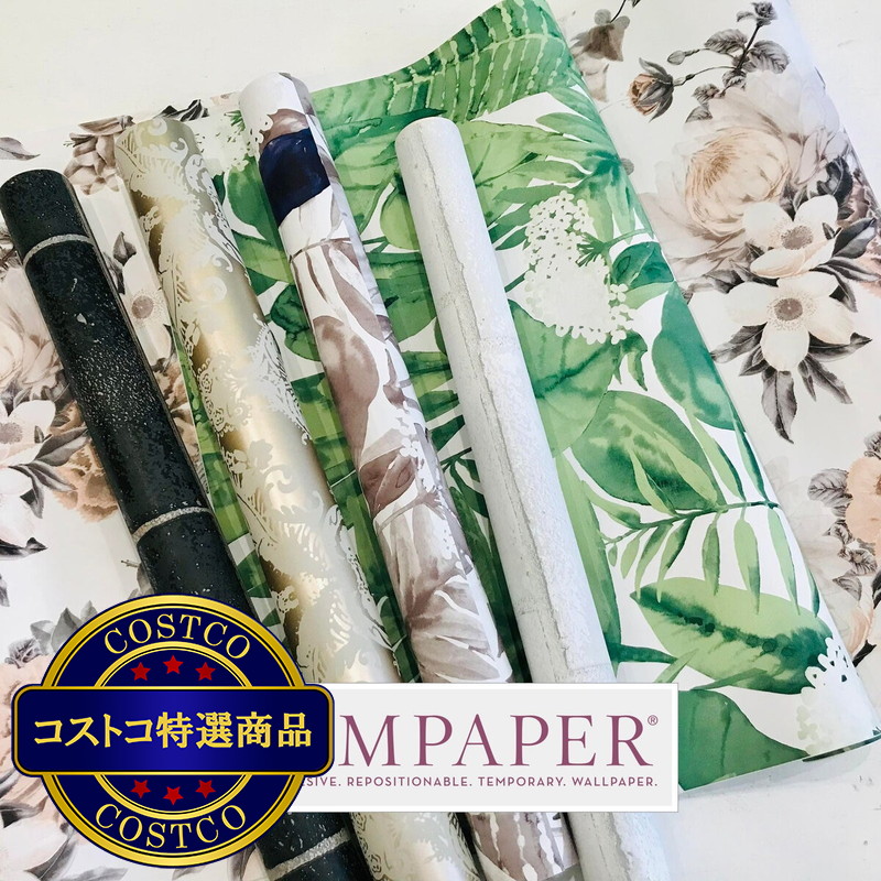 (コストコ) テンペーパー 貼ってはがせるシール壁紙 52cm X 5m 2本入り