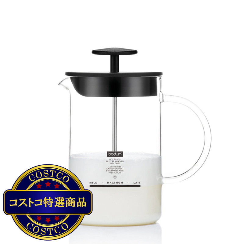 (コストコ) ボダム ラテオ ミルクフローサー