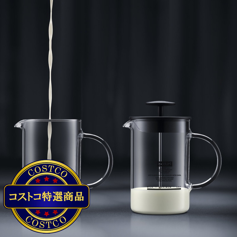 (コストコ) ボダム ラテオ ミルクフローサー - 画像 (2)