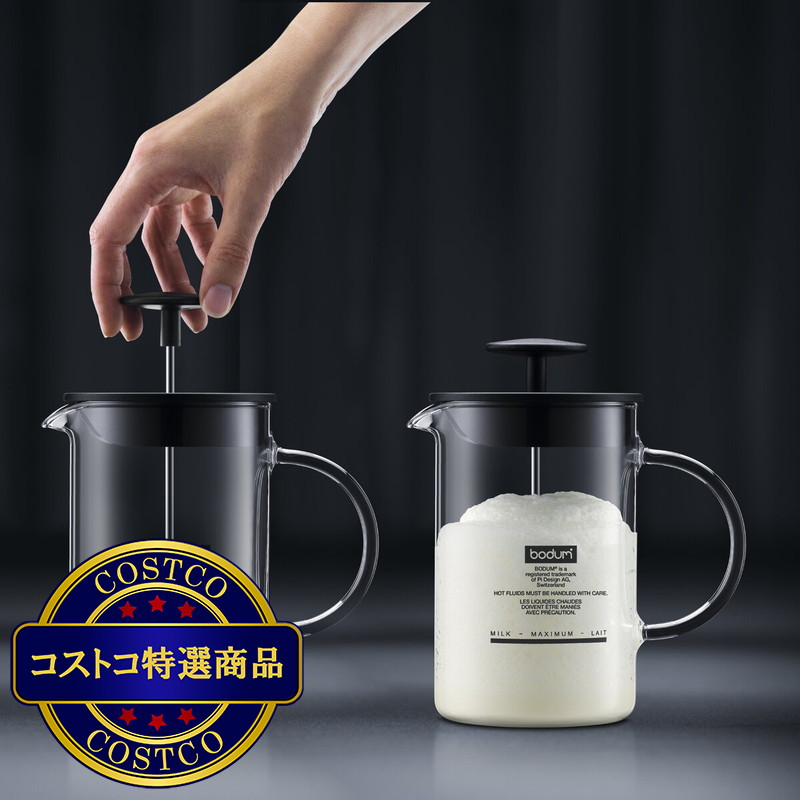 (コストコ) ボダム ラテオ ミルクフローサー - 画像 (3)