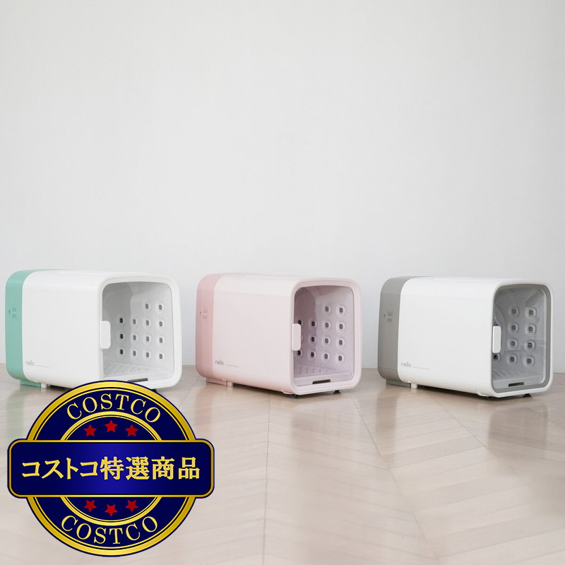 (コストコ) ペットドライルーム NELLO