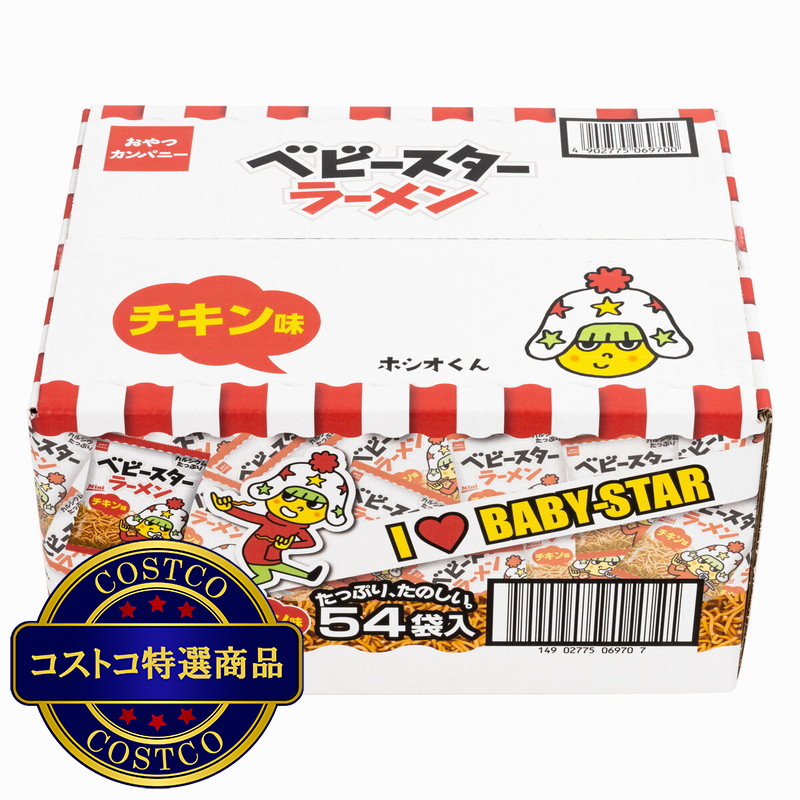 (コストコ) ベビースターラーメン チキン 21g X 54袋