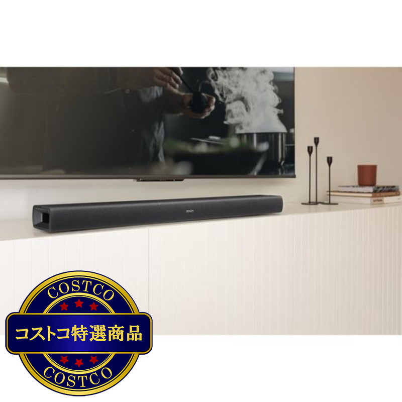 (コストコ) デノン サブウーハー内蔵サウンドバー DHT-C210K - 画像 (4)