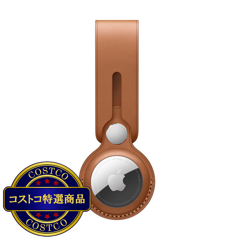 (コストコ) AirTag レザーループ
