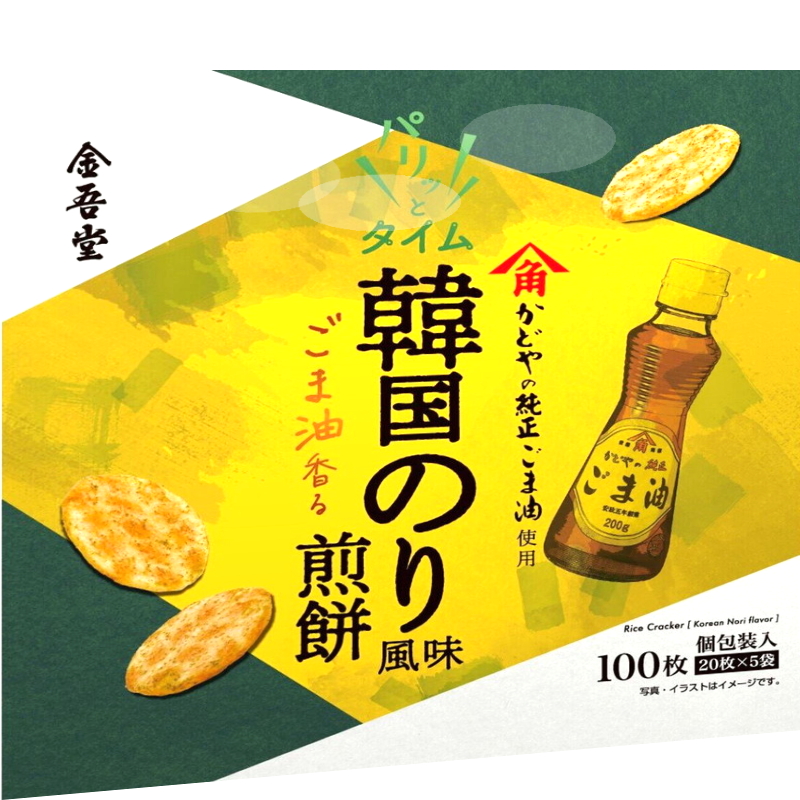 (コストコ) パリッとタイム 韓国海苔煎餅 100枚入り