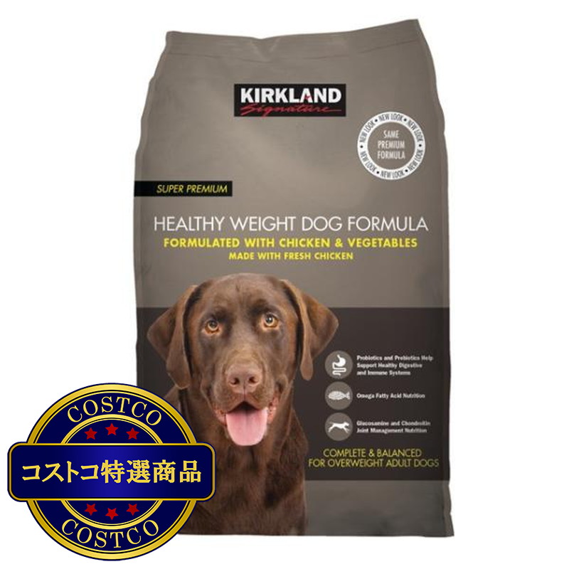 (コストコ) カークランドシグネチャー ヘルシーウェイト ドッグフード