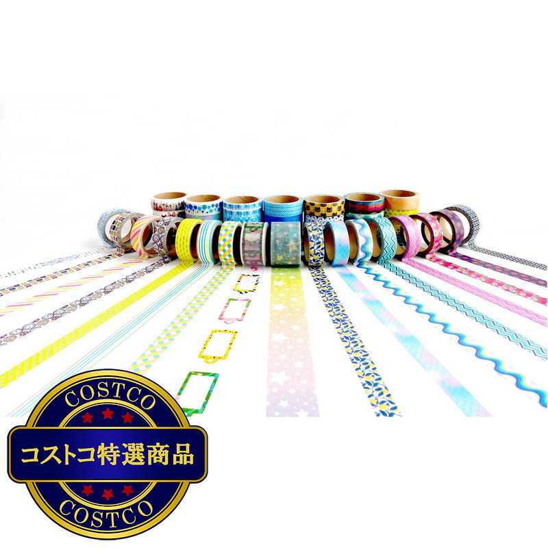(コストコ) Yojo & マスキングテープ 54巻セット