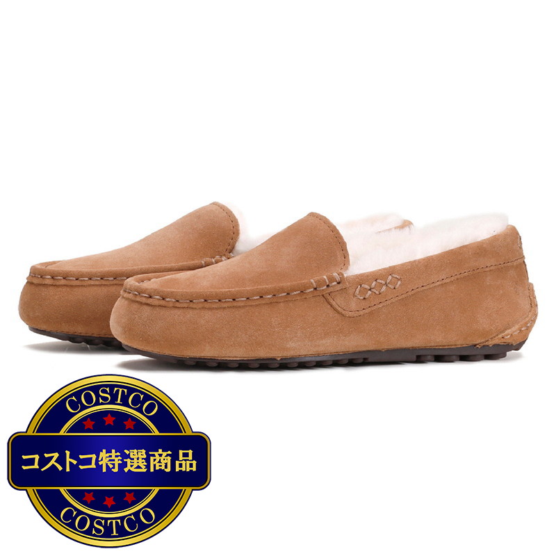 (コストコ) コージーステップ レディース モカシン