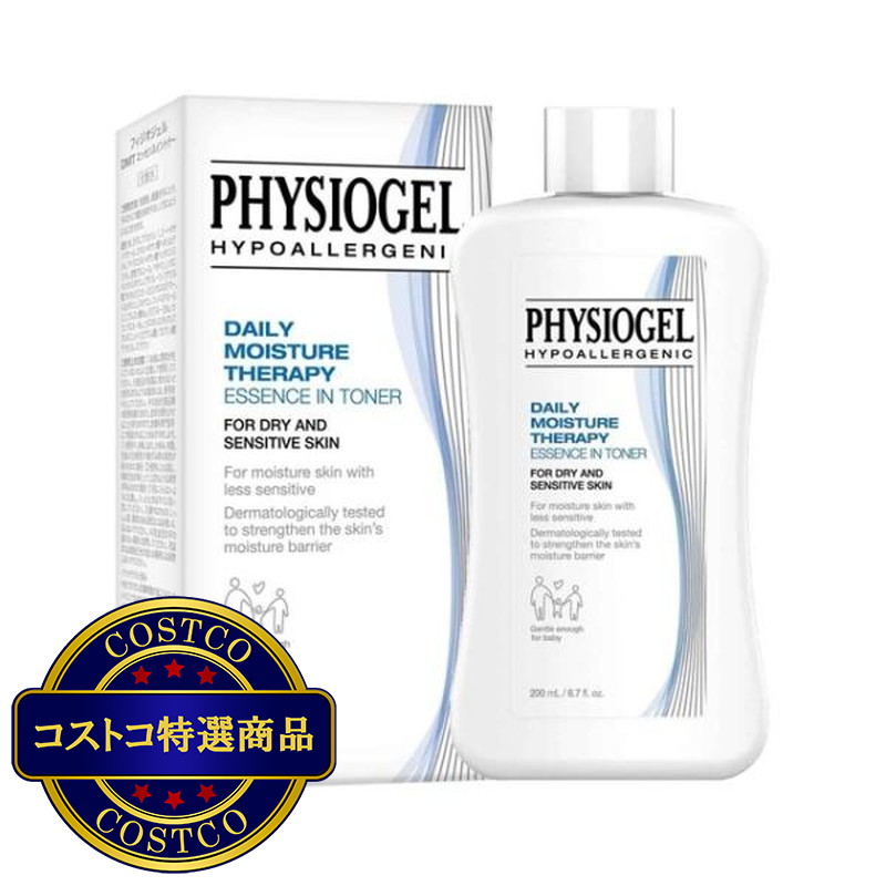 (コストコ) フィジオジェル エッセンスイントナー 200ml