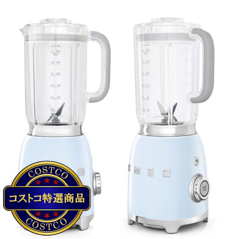 (コストコ) スメッグ ブレンダー BLF01