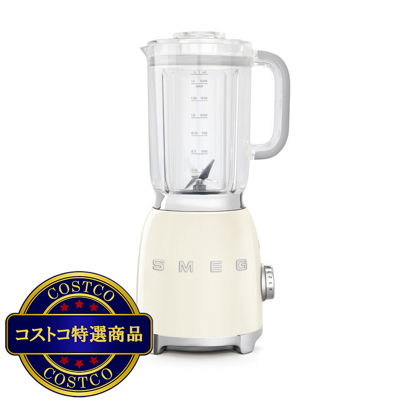 (コストコ) スメッグ ブレンダー BLF01 - 画像 (2)