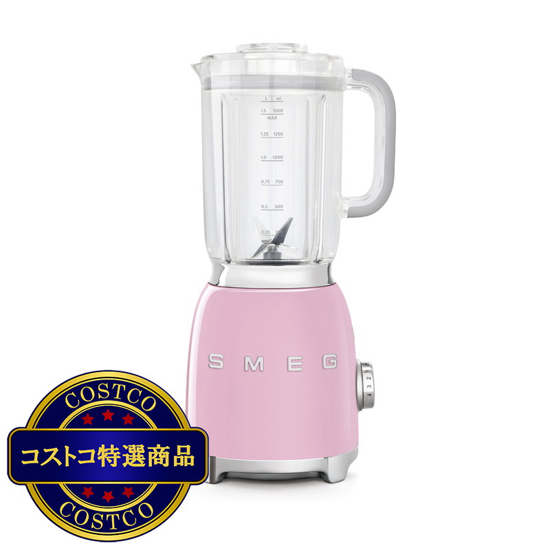 (コストコ) スメッグ ブレンダー BLF01 - 画像 (3)