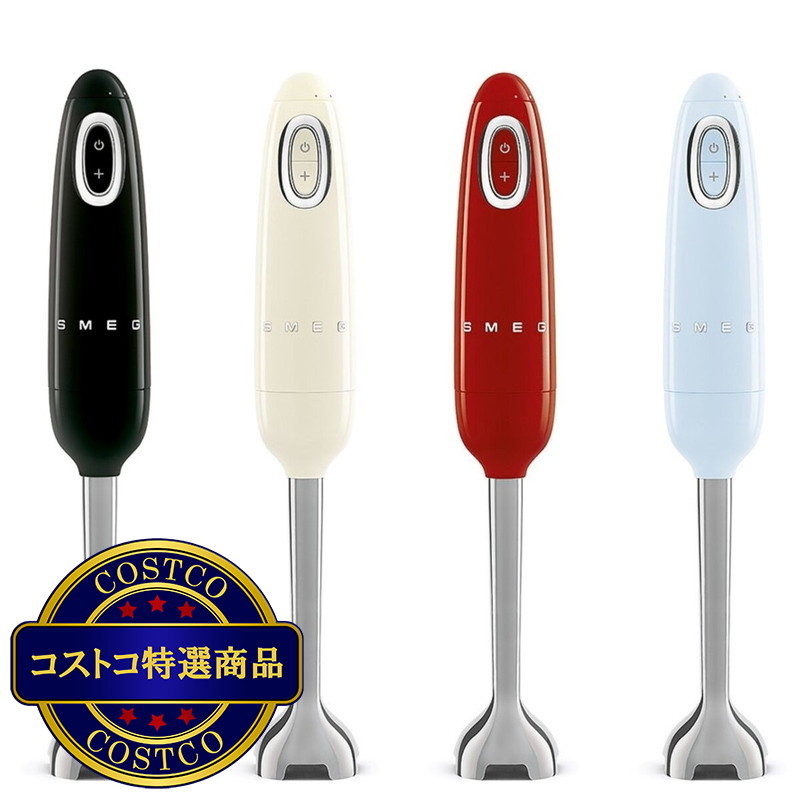 (コストコ) スメッグ ハンドブレンダー HBF02