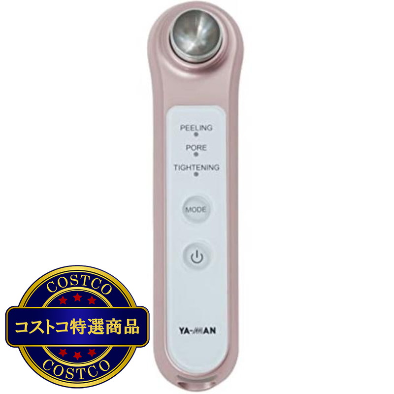 (コストコ) ヤーマン 美顔器 サークルピーリングプロ HDS30N