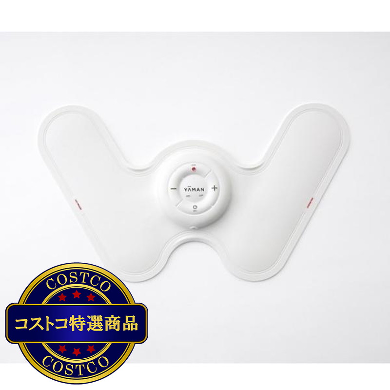 (コストコ) ヤーマン ダブルヒートEMS EP20W