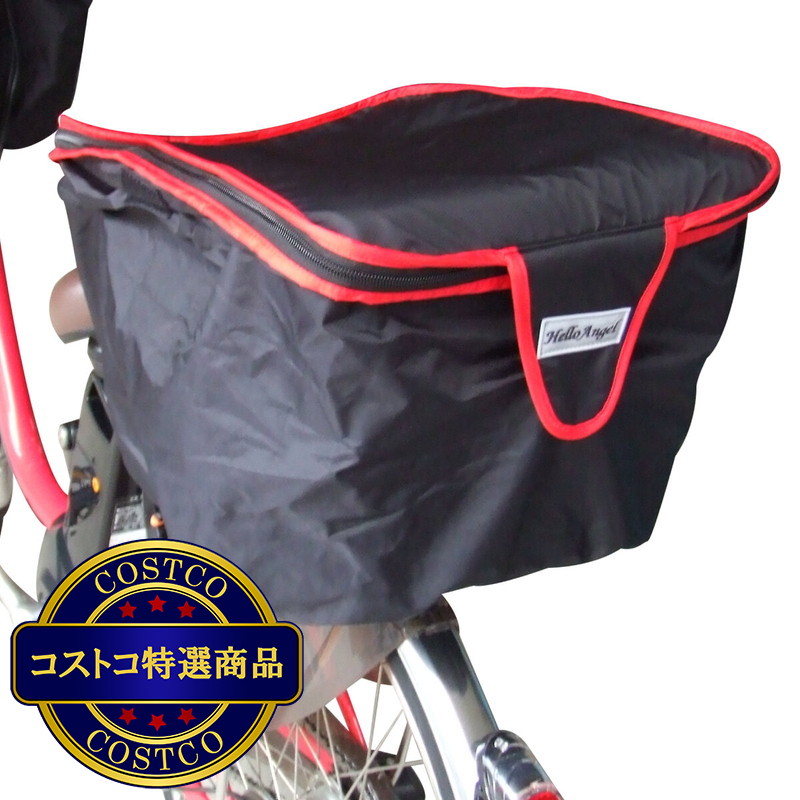 (コストコ) ハローエンジェル 自転車後ろカゴ用 レインカバー