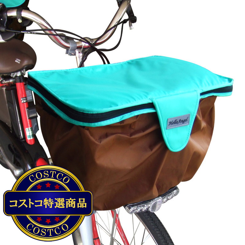(コストコ) ハローエンジェル 自転車前カゴ用 レインカバー