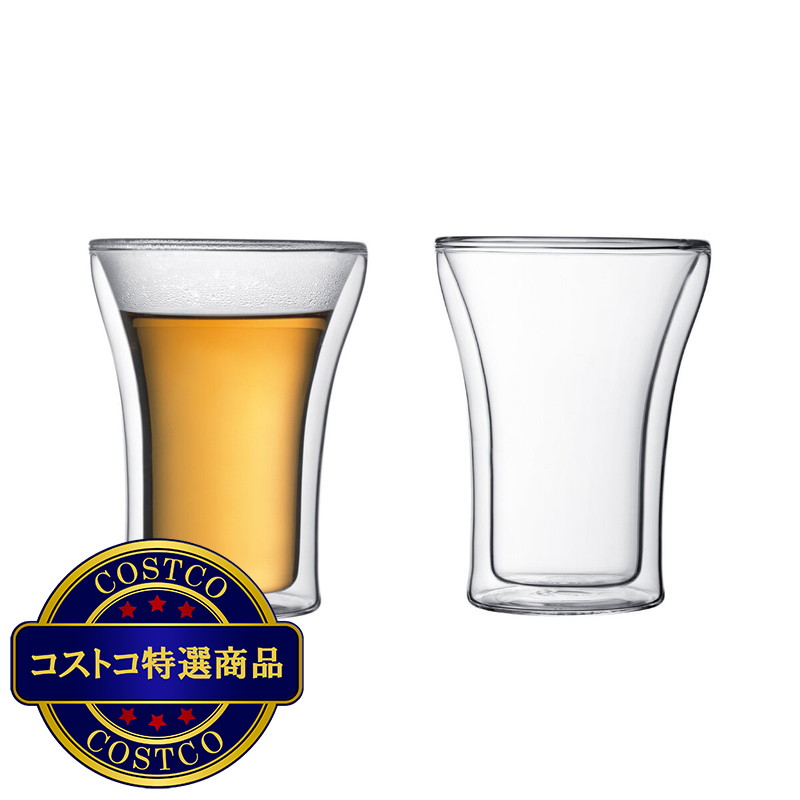 (コストコ) ボダム ダブルウォール グラス アッサム 0.25L 2個セット