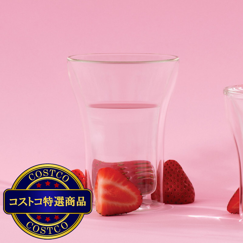 (コストコ) ボダム ダブルウォール グラス アッサム 0.25L 2個セット - 画像 (3)