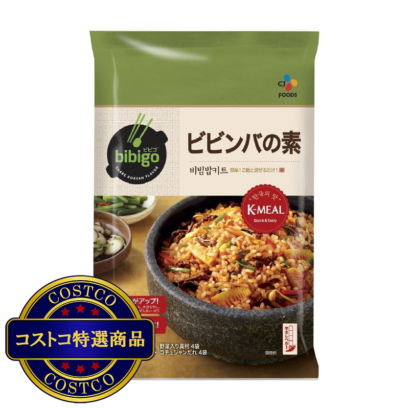 (コストコ) ビビゴ ビビンバの素 2人前 x 4パック