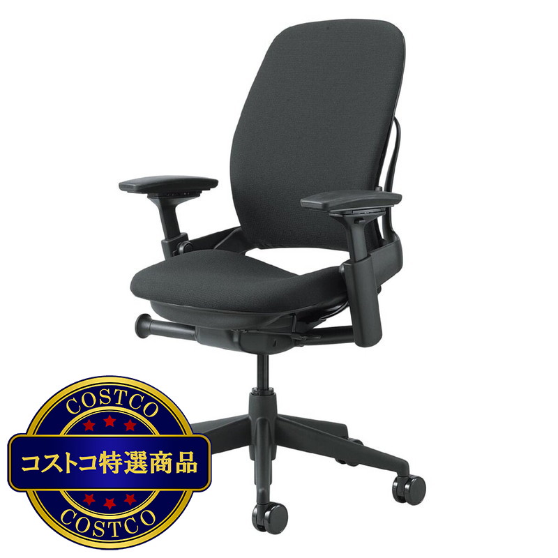 (コストコ) スチールケース リープチェア LEAP-10100APVP
