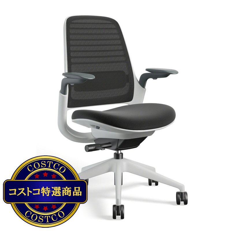 (コストコ) スチールケース シリーズワンチェア アジャスタブルアーム付き