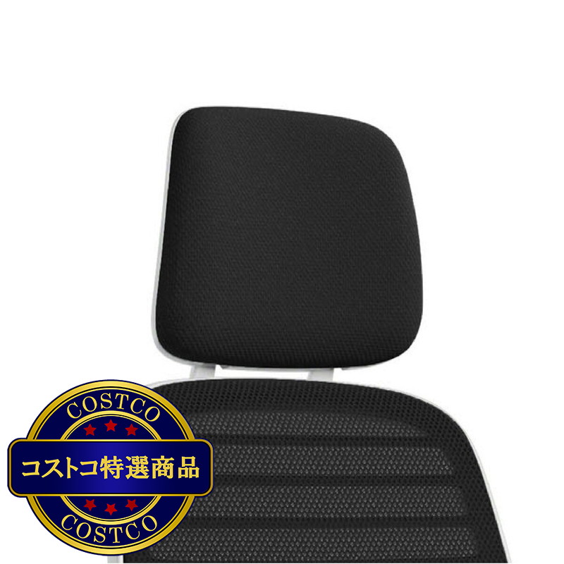 (コストコ) スチールケース シリーズワンチェア専用 ヘッドレスト シーガルフレーム