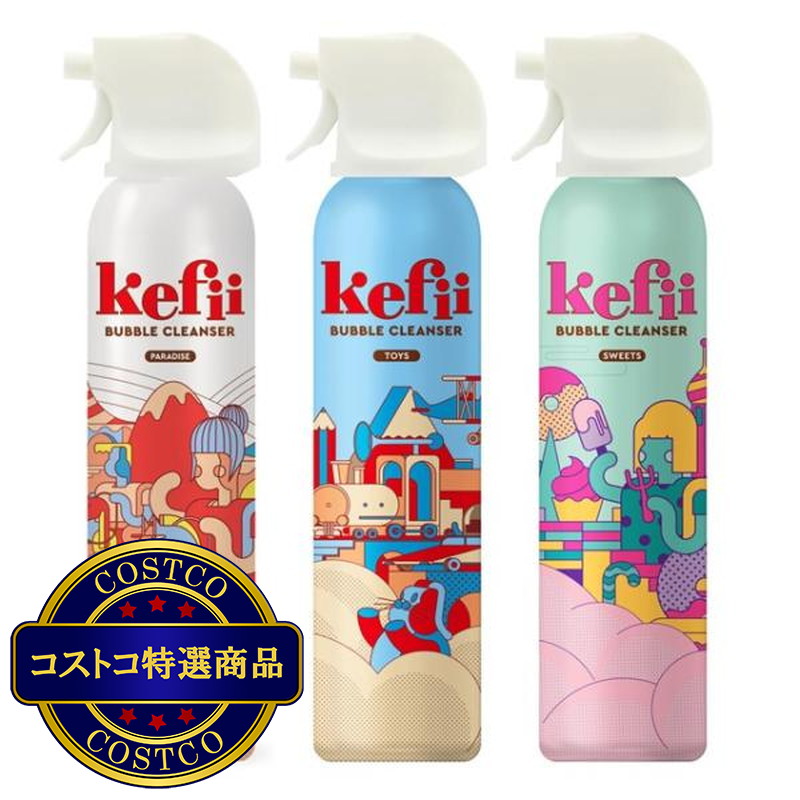 (コストコ) Kefii バブルクレンザー 泡ソープ 3本セット