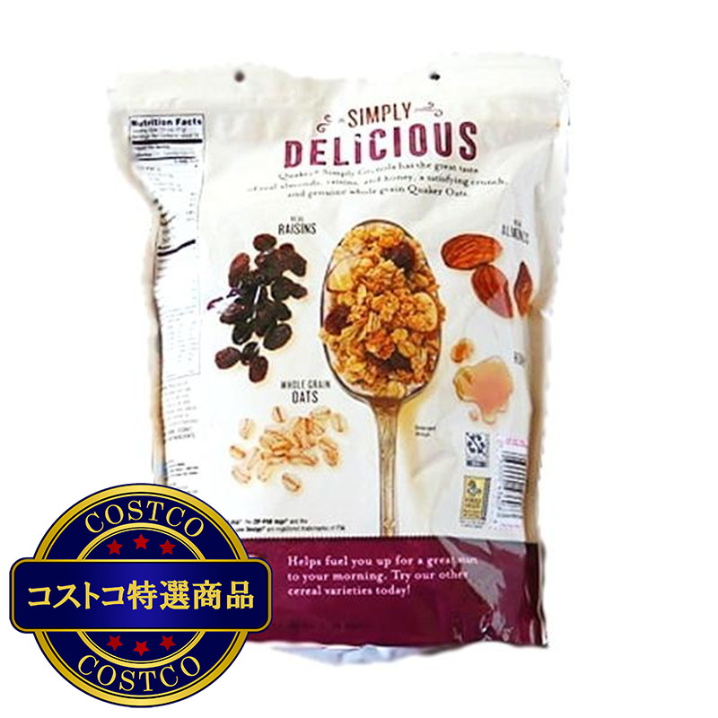 (コストコ) クエーカー グラノーラ 978g 1袋
