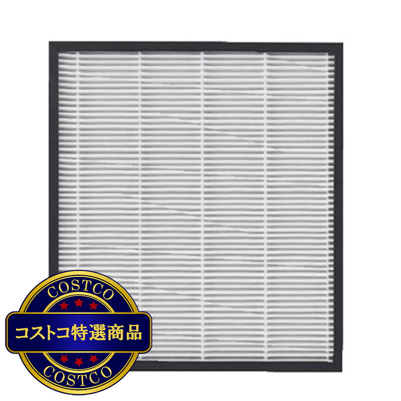 (コストコ) 大型集塵フィルター （ペットドライルームNello用）