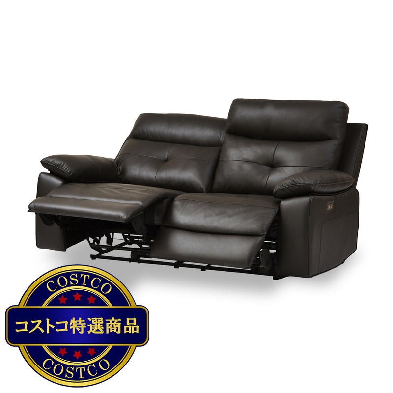 (コストコ) 関家具 3人掛け電動ソファ ライデル 191 - 画像 (2)