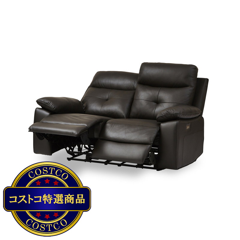 (コストコ) 関家具 2人掛け電動ソファ ライデル 161 - 画像 (2)