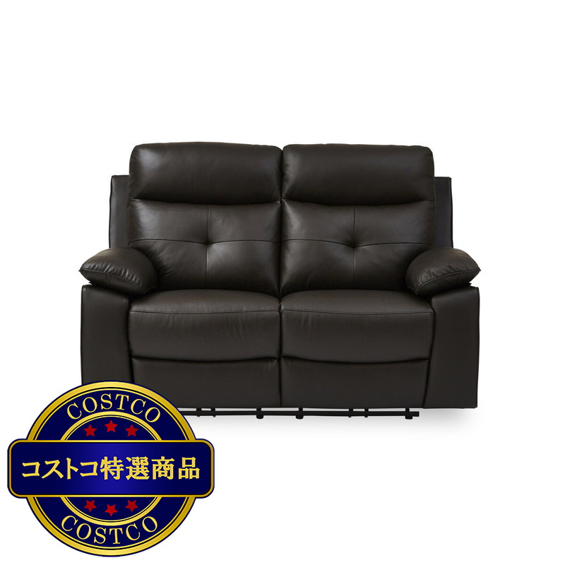 (コストコ) 関家具 2人掛け電動ソファ ライデル 161